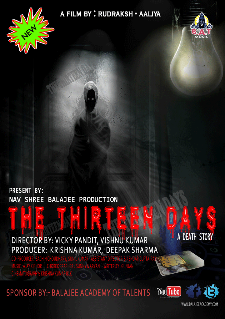 Nav Shree Balajee Production  THE THARTEEN DAY MOVIE